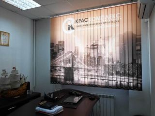 Вертикальные жалюзи с фотопечатью - Компания краскомлекс, Красная 176 кв. 15