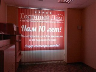 Вертикальные жалюзи с фотопечатью - Сеть гостиниц Гостиный Дом, Сереврная 454