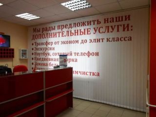Вертиальные жалюзи с фотопечатью - База отдыха А-Море